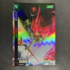 アーセナルコマンダー　サザビー アンケートプロモ パラレル