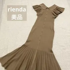 美品♡ rienda ニットマーメイドワンピース ロング 2way