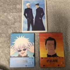 2026年最新】呪術廻戦 DVD BOXの人気アイテム - メルカリ