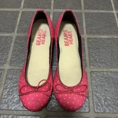 BEAMS HEART バレエシューズ ドット柄 ピンク Sサイズ