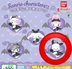 サンリオキャラクターズいたずらこあくまスイング