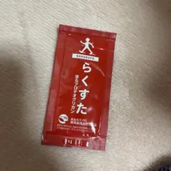 2025年最新】らくすた プロテオグリカンの人気アイテム - メルカリ