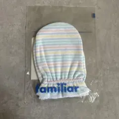 新品 familiar ファミリア ベビーミトン 綿100％ 日本製 新生児