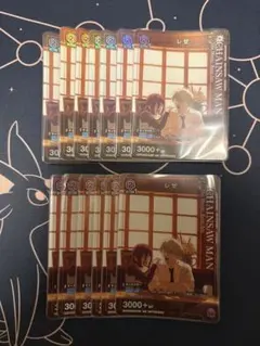 ユニオンアリーナ チェンソーマン レゼ 13枚セット Vジャンプ付録