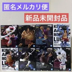 【新品未開封品】ワンピースフィギュアまとめ売り合計8点