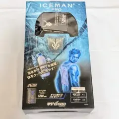 山真製鋸 YAMASHIN ICEMAN PRO X2クールベスト - メルカリ