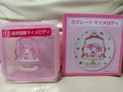 にゃんちゅう様 リクエスト 2点 まとめ商品