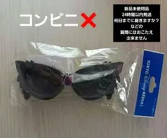 ルシファー サングラス シンデレラ　ディズニーリゾート