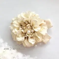 クリームホワイト　2wayコサージュ　結婚式　卒業式　卒園式　入学式　入園式