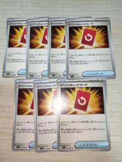 ニンジャスピナー スペシャルレッドカード 7枚セット