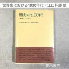 ライナス様 リクエスト 2点 まとめ商品