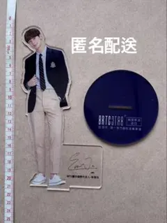 2026年最新】チャウヌ サインの人気アイテム - メルカリ