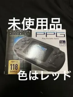 PPG ポータブルゲーム 118ゲーム内蔵。未使用品。