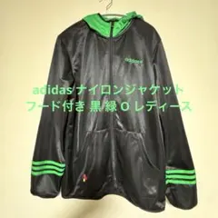 adidas ナイロンジャケット フード付き 黒 緑 O レディース