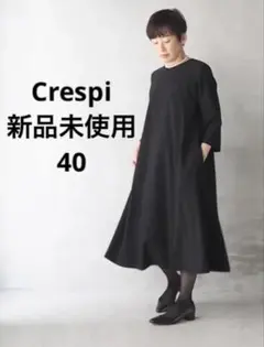 Crespi ブラックフォーマル ワンピースDRAPE 新品未使用品 40 166148823_o9.jpg?