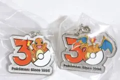 ガチャガチャ ポケモン 30周年 メタルチャームマスコット ヒトカゲ&リザードン