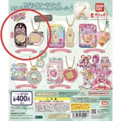 ガシャポン プリキュアオールスターズ ピンキーキャッチュ おまけ付き