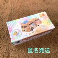 ディズニーシー　20周年　カラフルハピネス　ダッフィー　トミカ