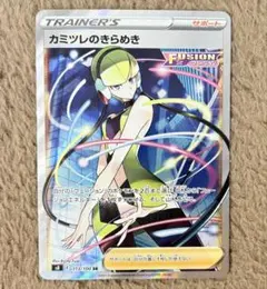 2025年最新】カミツレ srの人気アイテム - メルカリ