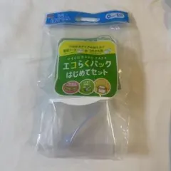 森永 はぐくみ エコらくパック はじめてセットのサムネイル