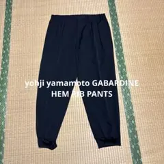 yohji yamamoto GABARDINE HEM RIB PANTSのサムネイル