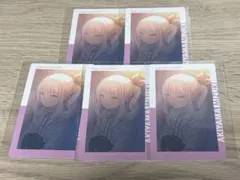プロセカ 暁山瑞希 エピカ ×5