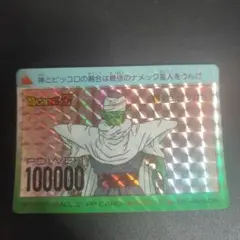 piccotalo様 リクエスト 9点 まとめ商品