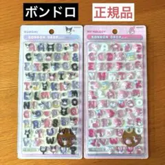[正規品]サンリオ ボンボンドロップシール 文字　mojiクロミ マイメロディ
