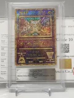 ERROR Ancient Mew ARS 10 ポケモンカード - メルカリ