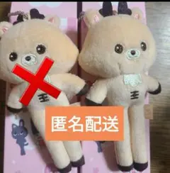 m*n様 RIIZE ソンチャン ウラクバム グッズ セット RIIZE ソンチャン ぬいぐるみ ウラクバム - メルカリ