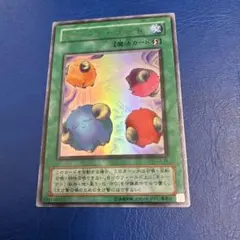 遊戯王 スケープ・ゴート L3-06 ウルトラレア - メルカリ