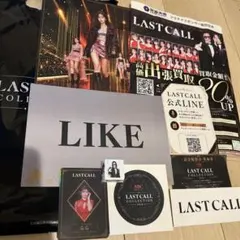 2026年最新】Last Callの人気アイテム - メルカリ