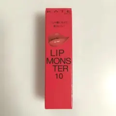 ケイト リップモンスター 10 地底探索 KATE