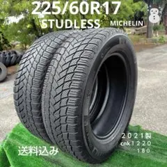 205/60R16 X-ICE 20年製 送料込み 2本分1657-② - メルカリ