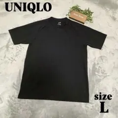 【UNIQLO】ユニクロ（L）ドライEXクルーネックTシャツ L ブラック