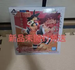 ドラゴンボール フィギュア　1番くじ　孫悟空&孫悟飯じいちゃん ラストワン賞