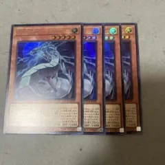 遊戯王 機光竜－サイバー・ドラゴン ウルトラ　4枚