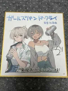 ガールズバンドクライ 中国限定 コラボ カフェ アクリル色紙 河原木