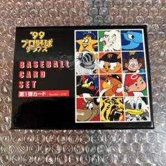 2026年最新】プロ野球チップス1999の人気アイテム - メルカリ