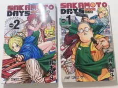 SAKAMOTO DAYS 1巻 2巻 セット送料無料⭕️