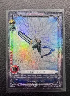 2025年最新】d.gray-man カード irの人気アイテム - メルカリ
