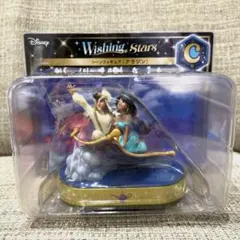 ディズニー Wishing Stars 1番くじ アラジン