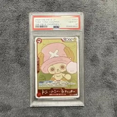2026年最新】チョッパー コミパラ psa10の人気アイテム - メルカリ