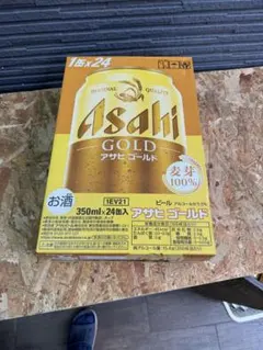 【工場出来立て】アサヒ ゴールドビール 350ml 48缶【エコメルカリ便限定】 工場出来立て】アサヒ ゴールドビール 350ml 48缶【エコメルカリ便限定