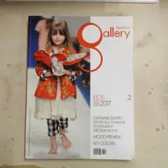 gallery fashion kidsSS2017