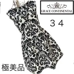 chipi様 リクエスト 2点 まとめ商品