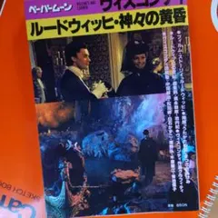 2025年最新】ペーパームーン 雑誌の人気アイテム - メルカリ