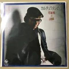 kinopop様 リクエスト 3点 まとめ商品