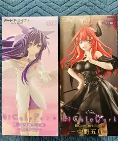【新品未開封】BiCute フィギュア 2種セット 夜刀神十香 中野五月