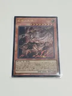 Vジャンプ 教導の使徒 プロモ 1枚